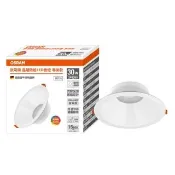 【Osram 歐司朗】晶朗 防眩LED嵌燈 30W 開孔20cm 皓月白 1入組(3色任選)