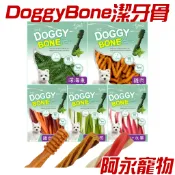 Doggy Bone 潔牙骨 多奇棒 狗零食 寵物零食 潔牙零食 水果潔牙骨 doggybone 阿永寵物