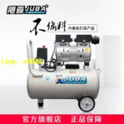 源創優品 【詢價有驚喜】颶霸空壓機靜音氣泵小型無油空壓機木工裝修600W-30L空氣壓縮機