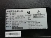HERAN 禾聯  HD-504K-C2 LED液晶電視面板不良拆賣HD-DTV視訊盒
