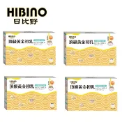 日比野 HIBINO頂級黃金初乳隨手包45入(MA01032) 1332元