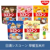 森吉小舖 日本 日清シスコーン 早餐玉米片 早餐片 玉米脆片 巧克力圈圈 可可 愛心草莓 早餐麥片