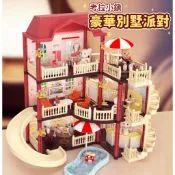 現貨〔家家酒玩具K1C』考拉小鎮 豪華別墅款 渡假玩具屋 ♥ 燈光場景模擬 過家家 家家酒 兔子無尾熊 親子互動 ✅