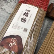 買10送1環保香 台灣梢楠香 立香【阿本師香廠】1斤裝 尺3/尺6【特價$139】肖楠香 梢楠立香 檀香 線香 微煙香