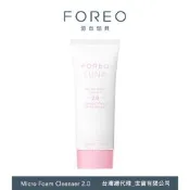 FOREO LUNA 露娜小氣泡清透潔面乳 100ml (官方直營)