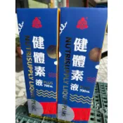 大豐健體素液 700ml(^_^)v