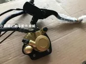 【小新機車】適用麥科特原廠機車 改裝 踏板車150CC摩托車碟剎泵/剎車泵/套