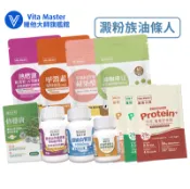 維他大師Vita Master 組合賣場 澱粉族油條人 白腎豆 甲殼素 藤黃果 魔芋 非洲芒果籽綠茶 綠咖啡豆 蘋果醋