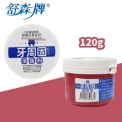 舒森 牙周固潔齒粉(120g/罐)