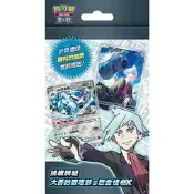 [NA諾亞方舟] 挑戰牌組 大吾的鐵啞鈴&巨金怪ex