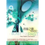 青春之歌-閃亮80//Tears For Fears,Belinda Carlisle..雙CD裝-EMI發行