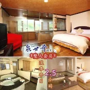 【HOTAI購】【烏來】泉世界溫泉會館-雙人套房休息泡湯券(A)  #實體票券