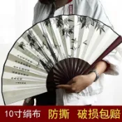 扇子 手扇 古風 絹布 折扇 學生古風扇子 折疊日用扇 中國風書生扇 舞蹈道具男折扇 古裝扇子 古風 折扇 9吋扇子書生