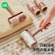【🐻蝦皮最低價秒寄】 LINE FRIENDS 熊大 滾筒黏毛器 黏毛滾筒 寵物除毛 衣服除毛 黏塵紙 黏塵紙 居家清潔