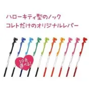 Juno日貨@現貨@PILOT Hi-tec C 10色變芯筆 日本限定 hello kitty筆芯 未公開神秘限量品