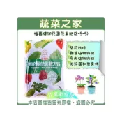 (店+)【福壽】福壽牌御花園花果肥800克 2公斤2-5-5 開花肥 結果肥 營養肥料植物肥料園藝肥料