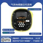 霍尼韋爾 BW Solo氧氣O2檢測儀CO一氧化碳H2S硫化氫氣體濃度檢測