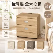 全木心板床頭櫃 40cm寬置物櫃 48cm寬收納櫃 雪松色臥室床邊櫃 梧桐色簡約儲物櫃 灰橡色現代家居櫃 無插座款