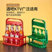 💗小紅書推薦💗啤酒提籃酒提架可摺疊手提六支裝提酒器酒吧燒烤酒店KTV酒架拎架💗 8.3