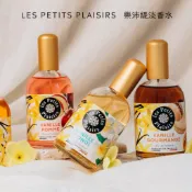 Les Petits Plaisirs 樂沛緹淡香水｜法國百年香氛工藝 110ml｜花香調、果香調、異國、美食調香