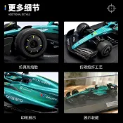 玩具車 模型車 車模 汽車模型合金車模型1:18 阿斯頓馬丁F1方程式 合金車模 仿真賽車汽車模型 收藏擺件禮物
