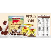 🔥促銷🔥紅牛果汁&巧克力調味奶粉 罐裝1kg