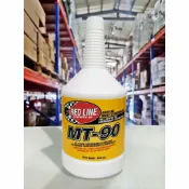 【4%點數】『油工廠』RED LINE MT-90 75W90 GL-4 齒輪油 差速器油 全合成【樂天APP下單限定】