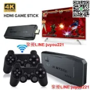 優品優選 🔥🔥現貨免運】 M8 月光寶盒 HDMI高清 復古遊戲機 2.4G無線雙搖桿 PS1 街機 迷你遊戲棒 家用遊戲機
