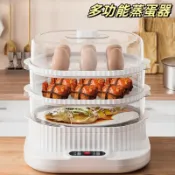 [佳美廚匯]新店特價 蒸蛋器 多功能蒸蛋器 陞級大容量家用食品級透明可視多功能蒸蛋器