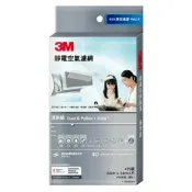 【墊腳石】3M™ 淨呼吸™ 清新級靜電空氣濾網(22 cm x 34 cm/片)( 4片裝/盒裝)(9807-CTC)