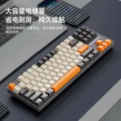 心靈避風港 【三模熱插拔】機械鍵盤 藍芽鍵盤 青軸鍵盤 遊戲鍵盤 電競鍵盤 87鍵 充電便攜 小巧桌面 辦公打字 有線無線雙模