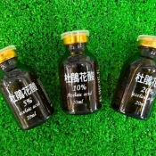 杜鵑花酸 5% 10% 20% 20ml 德國默克 城一化工