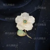 【優雅風格】高檔胸針 宴會配飾 天然貝殼桃花胸針 小石頭裝飾胸花別針 別針裝飾 服裝配飾 胸針別針
