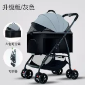 【免運】寵物推車可摺疊外出手推車輕便便攜狗狗貓咪中小型遛狗分離提籃 貓咪推車 寵物外出推車 分離式寵物推車 寵物推車
