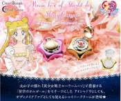 【秋葉猿】正日版9月預購 魂商店限定 美少女戰士 星空 音樂盒 眼影 乳霜 實體商店