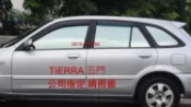 公司指定晴雨窗,FORD,福特,TIERRA,新全壘打,金全壘打,天王星,TELSTAR,TX4,TX5