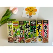 🔥現貨+發票🔥日本 S&B 芥末 山葵 柚子 胡椒 山葵醬 芥末醬 柚子青辣椒醬 蒜末醬 生蒜末醬 蒜泥