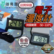 【品質保證】溫度計黑色 高精度室內電子溫度計 電子顯示 溫度 家用溫度計 室內外雙溫度計 迷你 嵌入式 有線