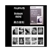 (店+)【FUJIFILM 富士】🌸現貨拍立得底片 立可拍 FUJI mini12 EVO 黑白即復 mini11 空白底片 Printoss sp2