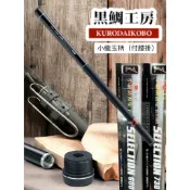 海天龍釣具~黑鯛工房BLACKY 小継防波堤玉の柄セレクション