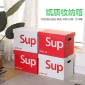 【免運】💕【5個裝】收納箱儲物箱搬家紙箱整理紙箱可裝衣服玩具文件雜物sup  XAS2