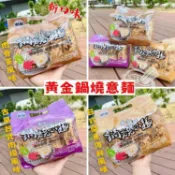 【康是美官方網購】【新宏】黃金鍋燒意麵（日式柴魚2袋＋香傳肉燥2袋＋肉骨茶2袋）_廠商直送