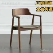 【全網💌最低】廠傢直銷 免運/含稅 北歐實木 椅子 肯尼迪 總統廣島椅 白蠟木 餐廳 傢用 洽談會議 簡約輕奢椅