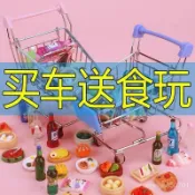買家優選兒童手推車仿真迷你購物車超市玩具車過家家食物創意金屬模型擺件