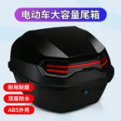 彩虹之屋 公司貨 免運 開立發票 車尾箱 機車後備箱 機車置物箱 機車尾箱 機車後行李箱 電動車后備箱通用愛瑪雅迪臺鈴綠源加厚大號電瓶車踏板摩托車尾箱