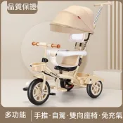 ✨臺灣發貨✨兒童三輪車寶寶嬰兒手推車幼兒腳踏車1-3-5歲小孩童車自行車 寶寶玩具 寶寶手推車 嬰兒腳踏車 兒童學步車