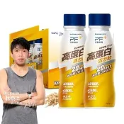 【PF+ 運動營養】能量高蛋白活力飲 麥芽醇奶310mLx24瓶_共2箱(能量補給/BCAA/高蛋白)