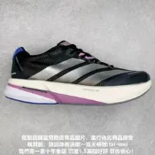 【十年老店】愛迪達 Adidas Adizero Boston 13 夏季透氣網眼競速慢跑 跑步 休閒運動 JS4950