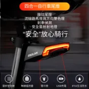 LiveEZ 興耘 魅藍X5 四合一自行車無線後車燈、後方向燈