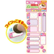 日本製 Beverly 愛心 轉印姓名貼/免燙姓名貼 幼兒園必備＊夏日微風＊｜APP下單最高再賺22%點數